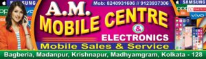 Mobile Sales Service Repearing Shop Banner Design PSD 7x2 ft_0136 - PMC