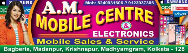 Mobile Sales Service Repearing Shop Banner Design PSD 7x2 ft_0136 - PMC