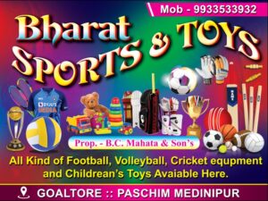 Play Sports Shop Banner 8x6 ft_0133 - PMC