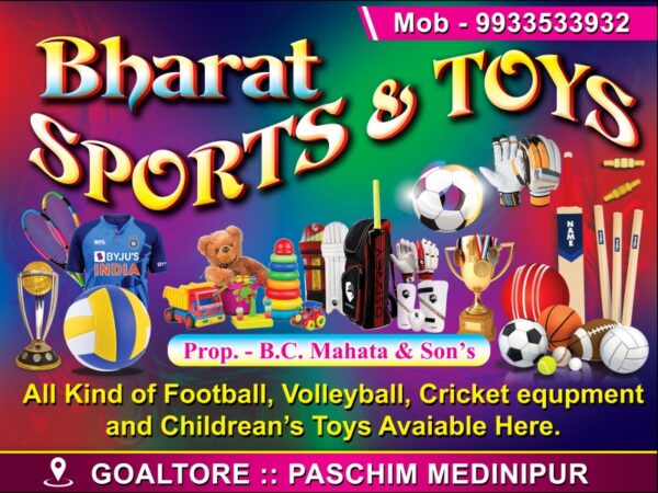 Play Sports Shop Banner 8x6 ft_0133 - PMC