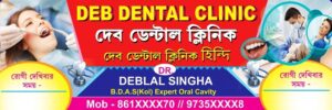 Dental Doctor Clinic Shop Banner Design PSD 9x3 ft_0122 - PMC