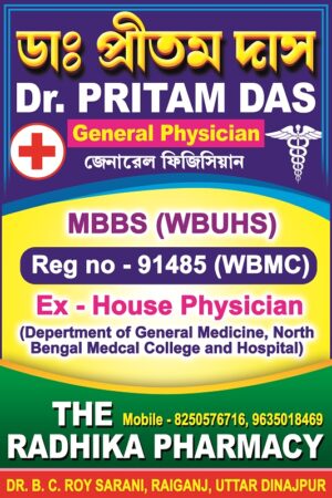 Doctor Clinic Shop Banner Design PSD 2x3 ft_0118 - PMC