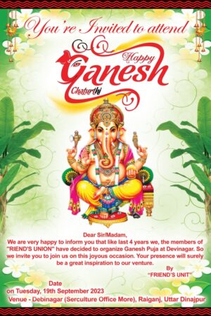 Ganesh Puja English Invite Card Design PSD 6x9 Inch_0090 - PMC
