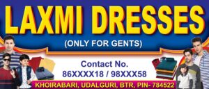 Garments Bastralaya Readymade Fashion Boutique Textile Tailor Sharee House Shop Banner Design PSD 7x3 ft_0201 - PMC
