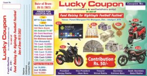 Lottery Ticket Lucky Coupon Design Psd 11×5.7 Inch_0056 – PMC