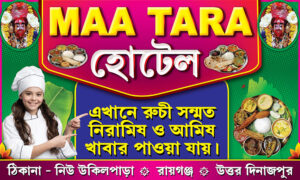 Restaurant Hotel Fast Food Dhaba Cum Bar Guest House Caterar Biryani Shop Banner Design PSD 5x3 ft_0110 - PMC