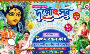 Durga Puja Banner Design PSD 5x3 ft_0087 - PMC