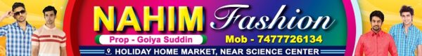 Garments Bastralaya Readymade Fashion Boutique Textile Tailor Sharee House Shop Banner Design PSD 15x2 ft_0071 - PMC