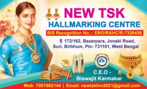 Jewellery Jewellers Hallmark Gems Citi Gold Shop Visiting Card Design PSD 89x54 mm_0127 - PMC