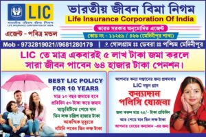 LIC Insurance Agent Banner Design PSD 6×4 ft_0157 – PMC