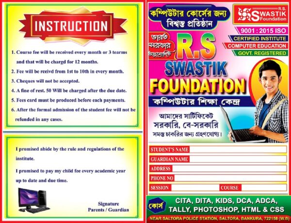 Computer Centre Both Side Student Fee Card Design PSD 6x4.5 Inch_0025 - PMC