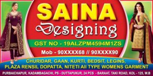 Garments Bastralaya Readymade Fashion Boutique Textile Tailor Sharee House Shop Banner Design PSD 6x3 ft_0203 - PMC