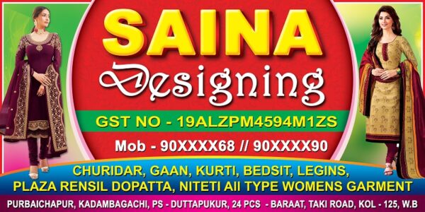 Garments Bastralaya Readymade Fashion Boutique Textile Tailor Sharee House Shop Banner Design PSD 6x3 ft_0203 - PMC