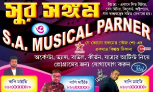 Dance Musical Troops Orchestra Banner Design PSD 5x3 ft_0170 - PMC