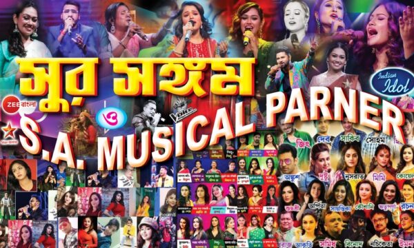 Dance Musical Troops Orchestra Banner Design PSD 5x3 ft_0171 - PMC