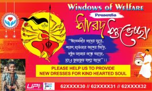 Durga Puja Suveccha Banner Design PSD 5x3 ft_0221 - PMC