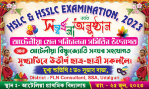School Festival Banner Design PSD 5x3 ft_0224 - PMC