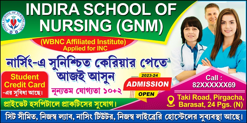 GNM Nursing School Admission Banner Design PSD 4x2 ft_0246 - PMC