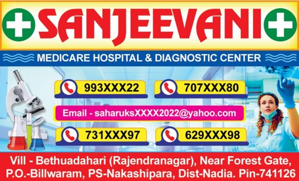 Hospital Doctor Diagnostic Centre Visiting Card Design PSD 89x53 mm_0227 - PMC