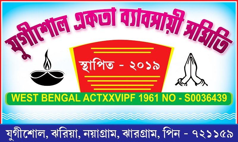 Club Banner Design PSD 5x3 ft_0235 - PMC