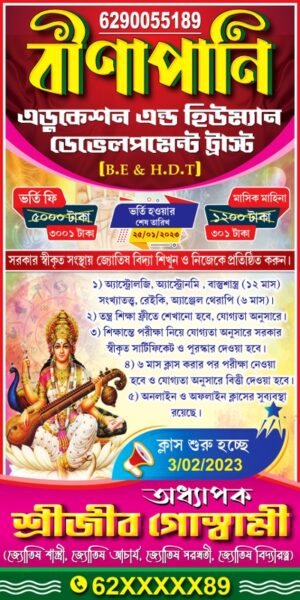 Jyotish Astrology School Banner Design PSD 2x4 ft_0364 - PMC