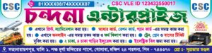 Cyber Cafe, CSC, Internet, Grahak Seba Kendra, Tathyamitra Kendra, Telecom Service Shop Banner Design PSD 8×2 ft_0276 – PMC