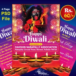 4 Page Kali Puja Invite Leflet Flayer Card Design PSD 6×9 Inch_0297 – PMC
