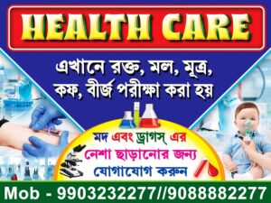 Pathology Labratory Diagnostic Centre Shop Banner Design PSD 4x3 ft_0309 - PMC