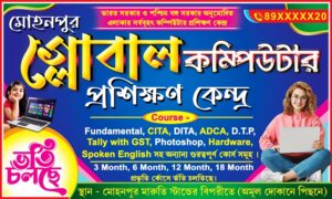 Computer Centre Banner Design PSD 5x3 ft_0371 - PMC