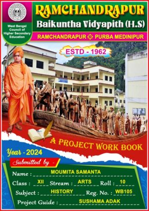 School Project Front Page Design PSD A4_0375 - PMC