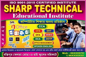 Computer Centre Institute Banner Design PSD 6x4 ft_0372 - PMC