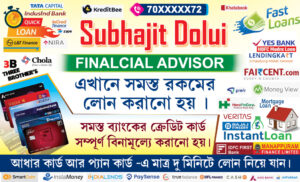 Insurence Finance Agent GST Tax Bank Loan Visiting Card Banner Design PSD 89×54 mm_0352 – PMC