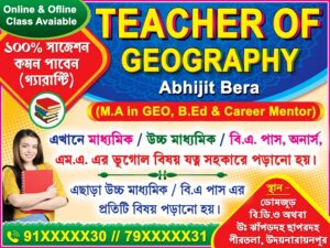 School Coatching Center Tution Bidyalaya Vorti Cholche Admission Banner Design PSD 4x3 ft_0365 - PMC