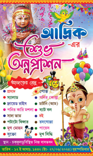 Birth Day Rice Ceremony Annaprashan Mukhebhat Birthday New Style Hand Table Stand Menu Card Design PSD 3x5 Inch_2326 - PMC