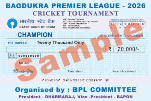 One Day Night Cricket Sports Play Tournament SBI Cheque Shop Background Banner Design PSD 18x12 Inch_2333 - PMC