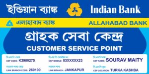 Indian Allahabad Bank CSP Centre Shop Office Banner Design PSD 6x3 ft_0384 - PMC