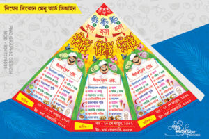 Bengali Bibaha Wedding New Style 3 Three Triangel Tricone Triangle Side Hand Table Stand Menu Card Design PSD 133x253 mm_2348 - PMC