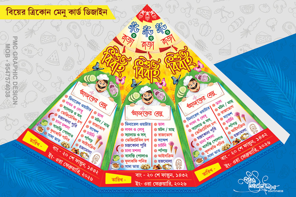 Bengali Bibaha Wedding New Style 3 Three Triangel Tricone Triangle Side Hand Table Stand Menu Card Design PSD 133x253 mm_2348 - PMC