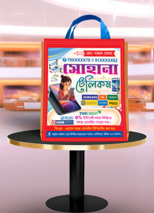 Mobile Sales Service Repearing Shop Bag Design PSD 10x12 Inch_2341 - PMC