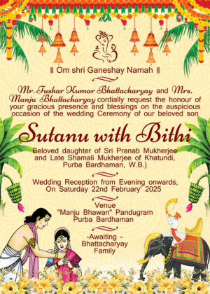 English Bibaha Wedding Invite Card Design PSD 5x7 Inch_2325 - PMC