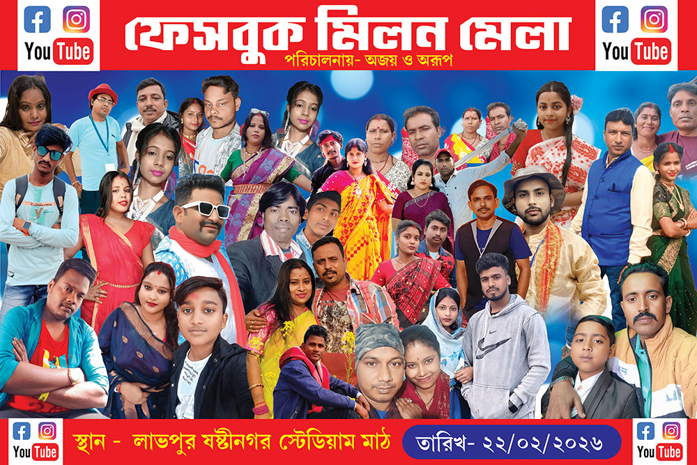 Facebook Meetup Milan Mela Banner Design PSD 6x4 ft_2420 - PMC