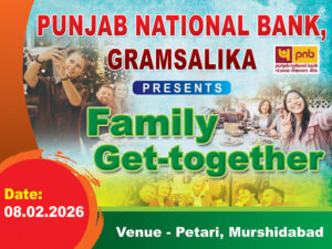 Punjab National Bank PNB Family Get-Together Banner Design PSD 4x3 ft_2402 - PMC