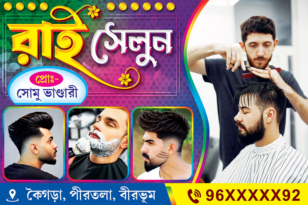 Gents Hair Cutting Selon Parlour Shop Banner Design PSD 3x2 ft_2381 - PMC