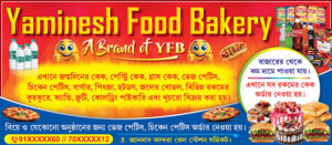 Cake Ice Cream Chips Burger Pizza Shop Banner Design PSD 48x21 Inch_2406 - PMC