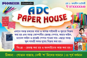 Book Paper Notebook Pen House Shop Banner Design PSD 6x4 ft_2173 - PMC