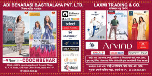 Garments Bastralaya Readymade Fashion Boutique Textile Sharee House Shop Banner Design PSD 20x10 Inch_1728 - PMC