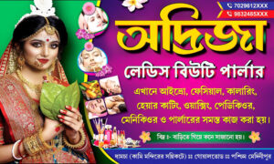 Beauty Parlour Bridal Makeup Makeover Shop Banner Design PSD 5x3 ft_0403 - PMC