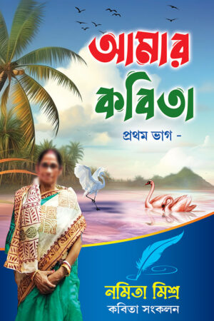 Diary Book Cover Design PSD 6x9 Inch_2421 - PMC