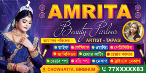 Beauty Parlour Bridal Makeup Makeover Shop Banner Design PSD 6x3 ft_2169 - PMC