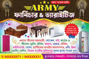 Furniture Wood Ply Shop Banner Design PSD 3x2 ft_2398 - PMC